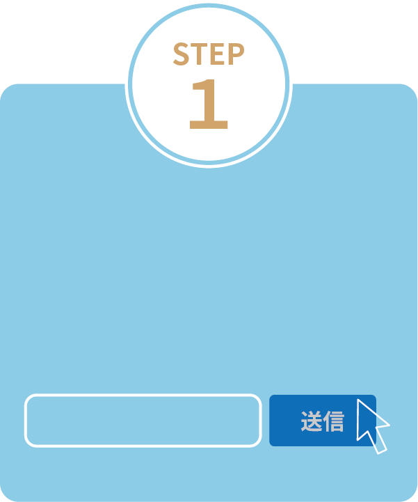 3step_1